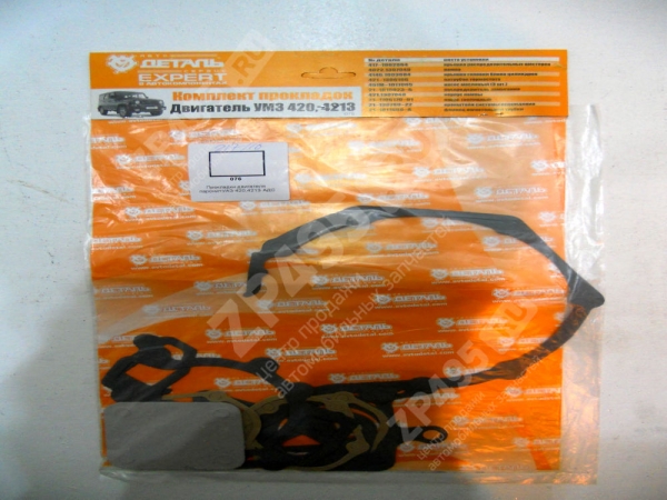 : PK076 0000556    .-420,4213 .   ryazan.zp495.ru