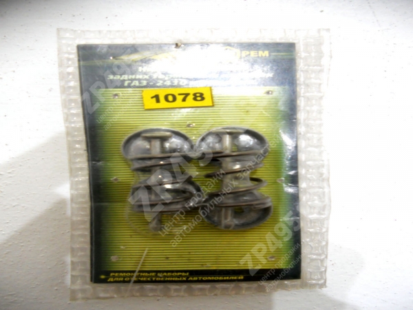 : PK1078 0004757    .     2401-10 1078 (, ,,,,, , NEXT, NEXT) ryazan.zp495.ru