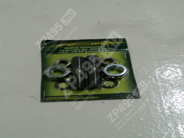 �������: PK1065 �0004779 ����������� ��������� �������� ��� ���������� ����� 2410 ��.���-402 �1065 (���, ������,�����,������,������,������,������ ������,����� NEXT,������ NEXT) 