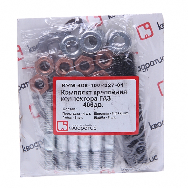 �������: 406100802701KVM �0005122 ��������� ���-406 ���������� ���������� �������� (�����., �������, �����, �����) (���, ������,�����,������,������,������,������ ������,����� NEXT,������ NEXT) 