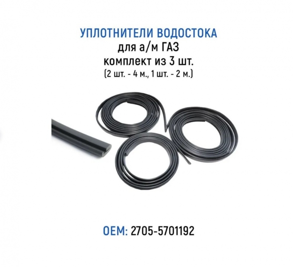 : 27055701192 0007892    / -2705,   3 .(2 . - 400 ., 1 . - 200 .) (, ,,,,, , NEXT, NEXT) ryazan.zp495.ru