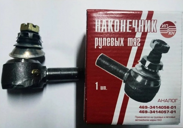 : 469341405601 0009548         ryazan.zp495.ru