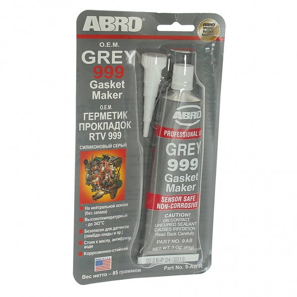 : 9ABR 0011640     USA  ABRO ryazan.zp495.ru