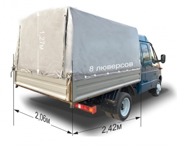 �������: 3302385080103 �0013500 ���� ��� �/� ������ 33023 ������ ��������� ����� ( 2,44 � 2,07 � 1,27)  8 �������� ������������� (���, ������,�����,������,������,������,������ ������,����� NEXT,������ NEXT) 