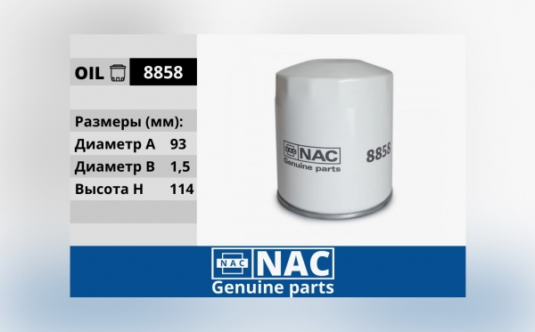 : NAC 28858 0015644    / ,   .-406 3105-1012005-00 (, ,,,,, , NEXT, NEXT) ryazan.zp495.ru