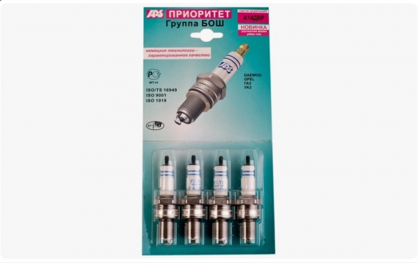 : 14 0016717   -406 ( 4.) () APS  (, ,,,,, , NEXT, NEXT) ryazan.zp495.ru