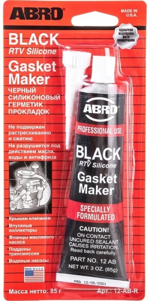 : 12ABR 0017992      USA  ABRO ryazan.zp495.ru