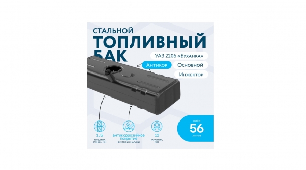 : 220694110100801 0018733   -2206    56.  (1653401030)     BTM56IBK-RU-AK ryazan.zp495.ru