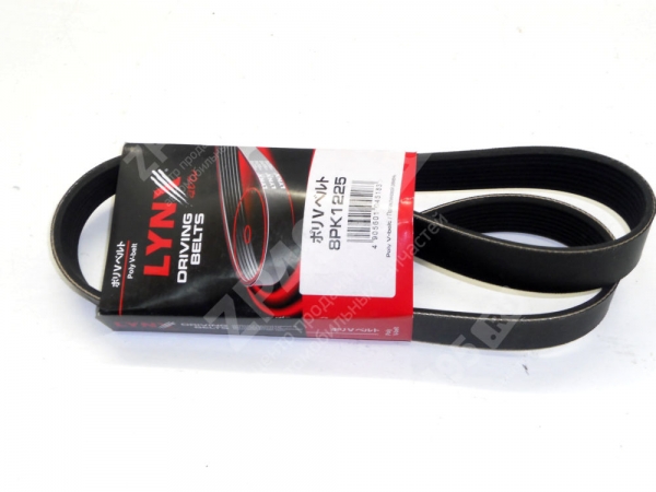 : 8PK1225 0020003  1225 8 Lynx ryazan.zp495.ru
