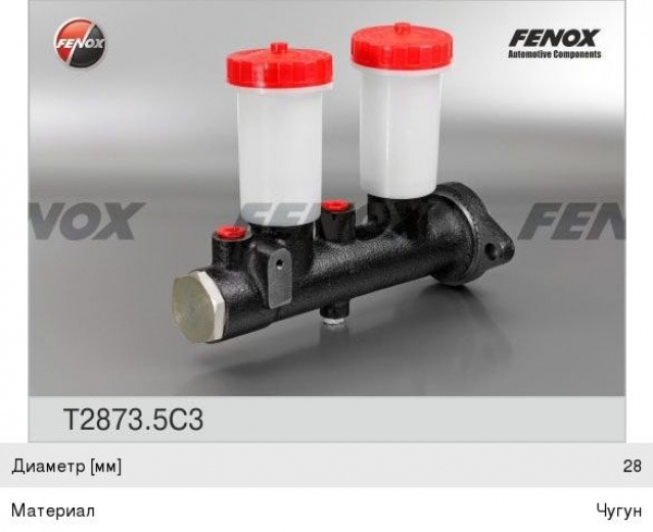 : T28735C3 0021973          .FENOX ryazan.zp495.ru