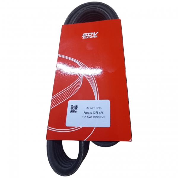 : 6PK1275 0023681  1275 -405 409   -3   - (, ,,,,, , NEXT, NEXT) ryazan.zp495.ru
