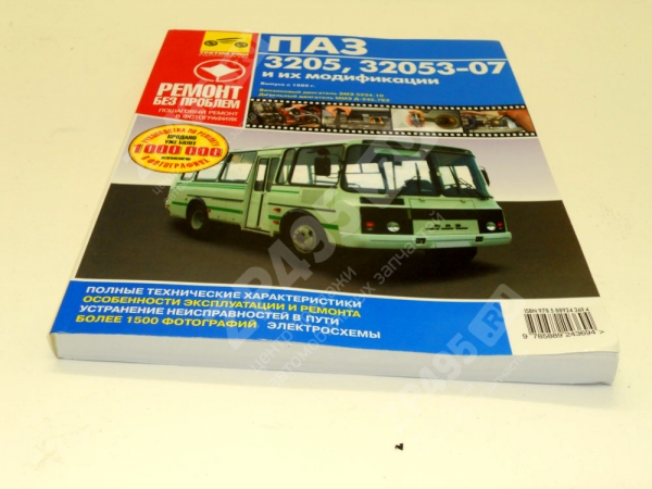 : 32627 0032627  -3205,32053 -245, 5234 . ryazan.zp495.ru