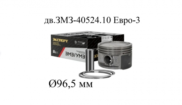 : 40524100401810APA 0050771   -40524 d=96.0       (, ,,,,, , NEXT, NEXT) ryazan.zp495.ru