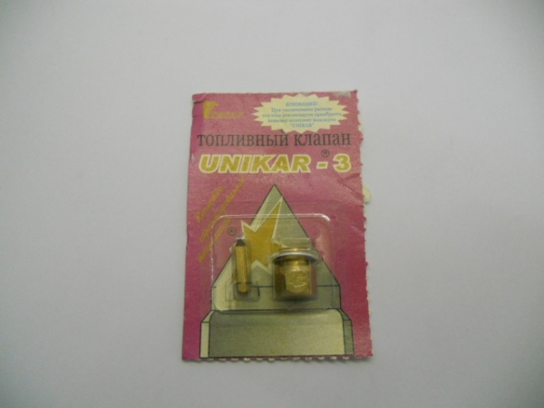 : K151110733032 U 0050973   -151  /  .UNIKAR (, ,,,,, , NEXT, NEXT) ryazan.zp495.ru