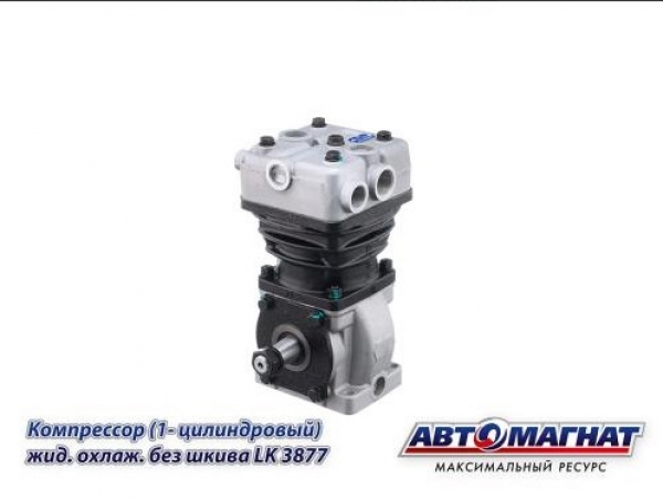 : LK3877 0056856  ,  .-523, -245 (1 ) . .   225/. ryazan.zp495.ru