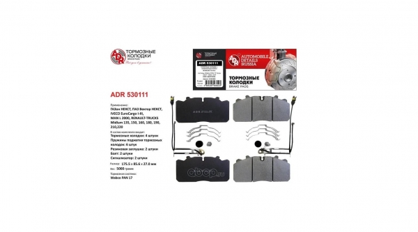 : ADR530111 0056857    /  Next /  ,  (4.) 4111006403179292 ADR (, ,,,,, , NEXT, NEXT) ryazan.zp495.ru