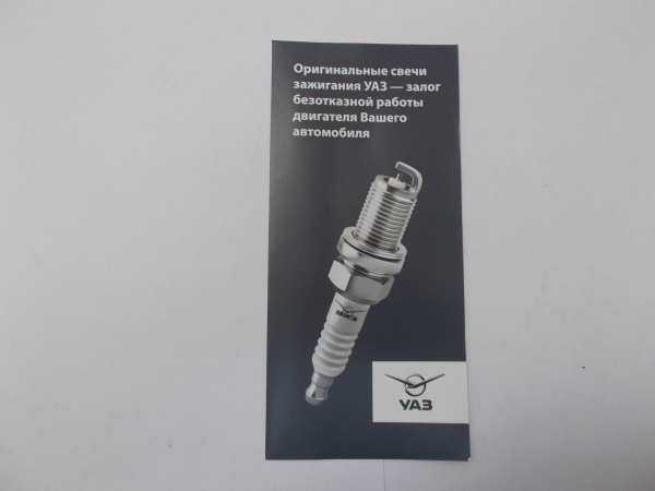 : 000000470101300 0070534     ryazan.zp495.ru
