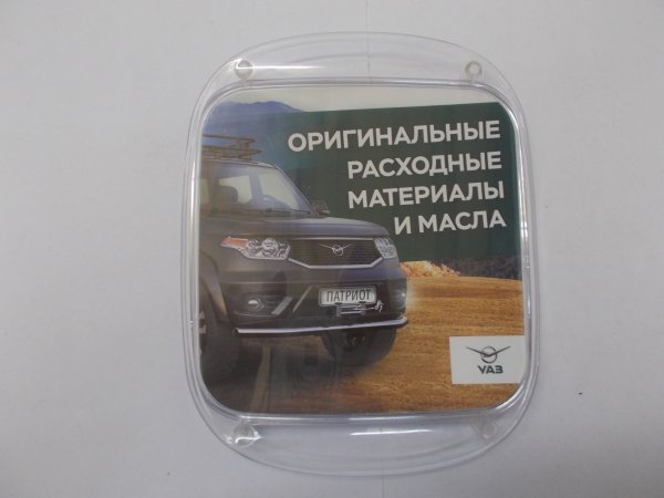 : 000000470105100 0070539   ryazan.zp495.ru