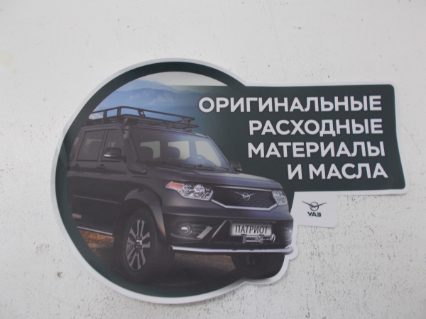 : 000000470105200 0070540    ryazan.zp495.ru