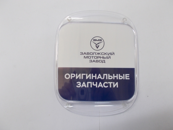 : 000000470105700 0070541   ryazan.zp495.ru