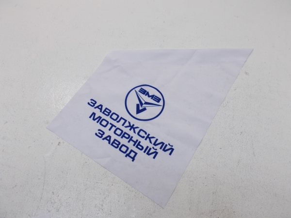 : 000000470107200 0070543   () ryazan.zp495.ru