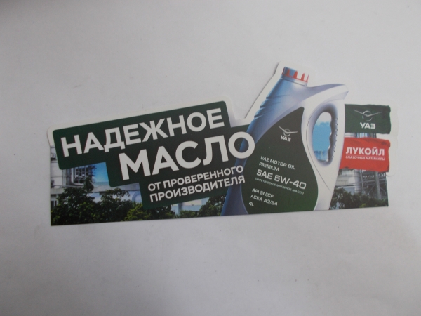 : 000000470109400 0070549    ryazan.zp495.ru