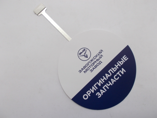 : 000000470106200 0070620   ryazan.zp495.ru