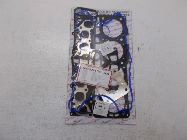 : 274390602288 0071195    Next .-274 EvoTech 2.7     (, ,,,,, , NEXT, NEXT) ryazan.zp495.ru