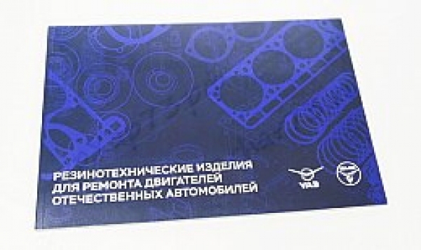 : 000000470113800 0072419  -      ryazan.zp495.ru