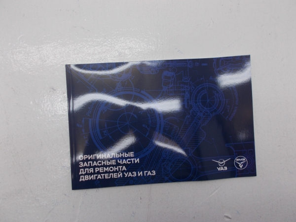 : 000000470129100 0079931      ryazan.zp495.ru